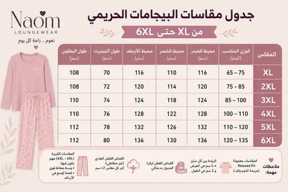 na3om-pijamas-big size
